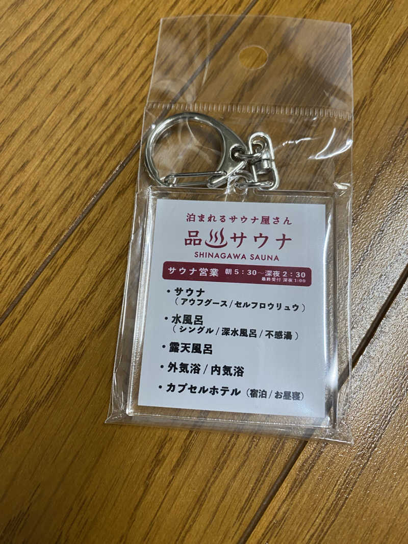 カルビさんの泊まれるサウナ屋さん 品川サウナのサ活写真