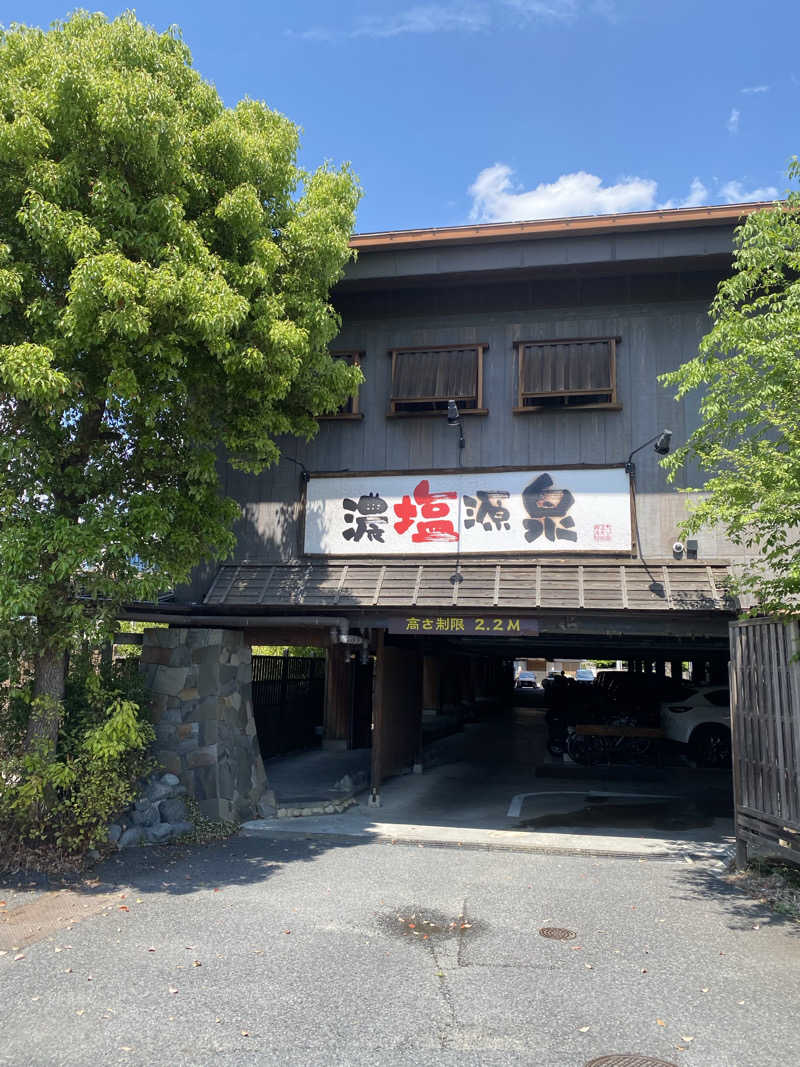 カルビさんの大谷田温泉 明神の湯のサ活写真