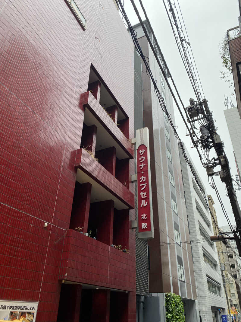 カルビさんのサウナ&カプセルホテル 北欧のサ活写真