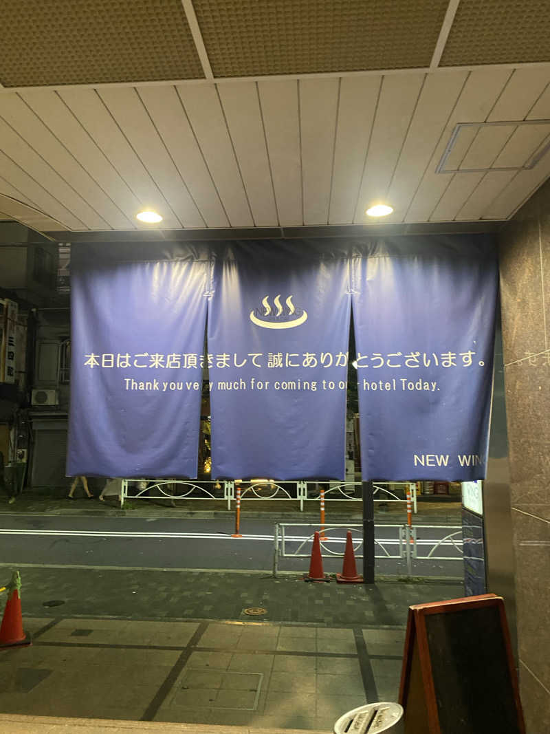 カルビさんのスパ&カプセル ニューウイングのサ活写真