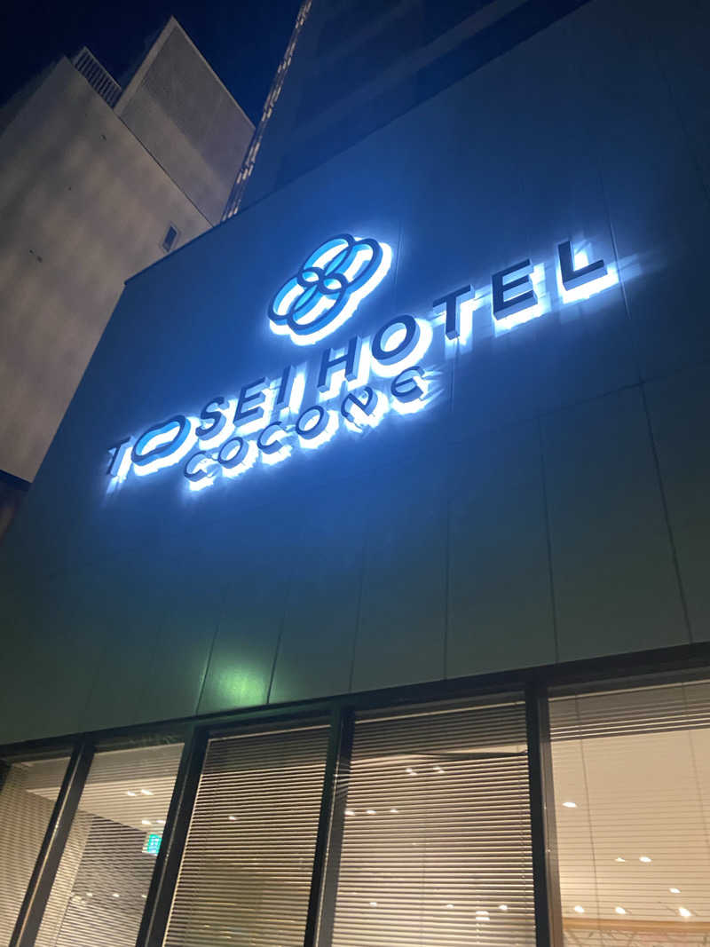 カルビさんのトーセイホテル ココネ築地銀座プレミアのサ活写真