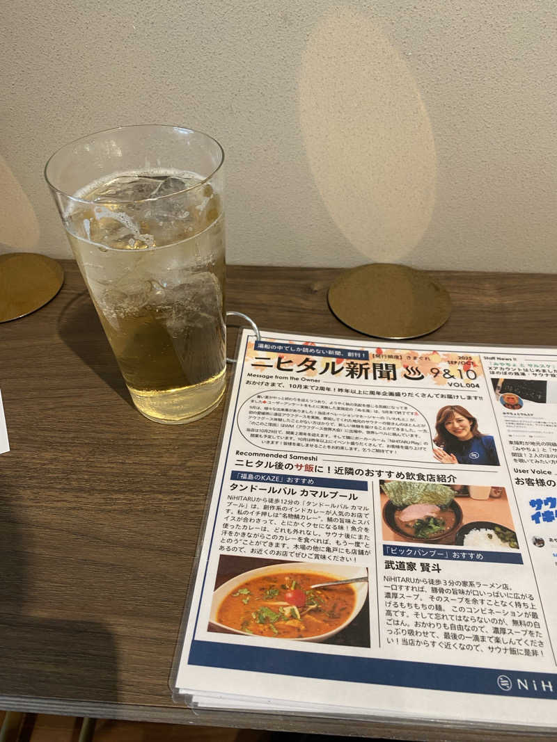 カルビさんのsauna&bath NiHITARUのサ活写真