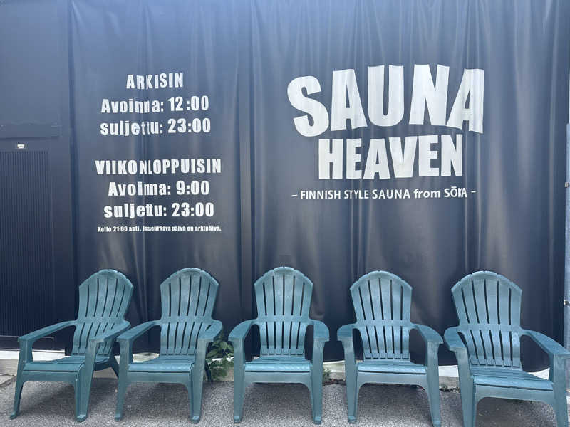 TKさんのサウナヘヴン草加のサ活写真