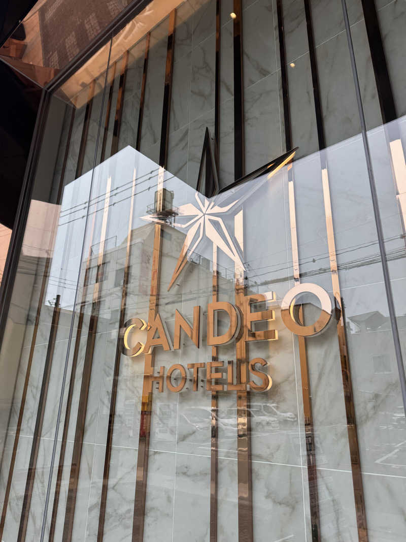 サルーンみきさんのカンデオホテルズ熊本新市街のサ活写真