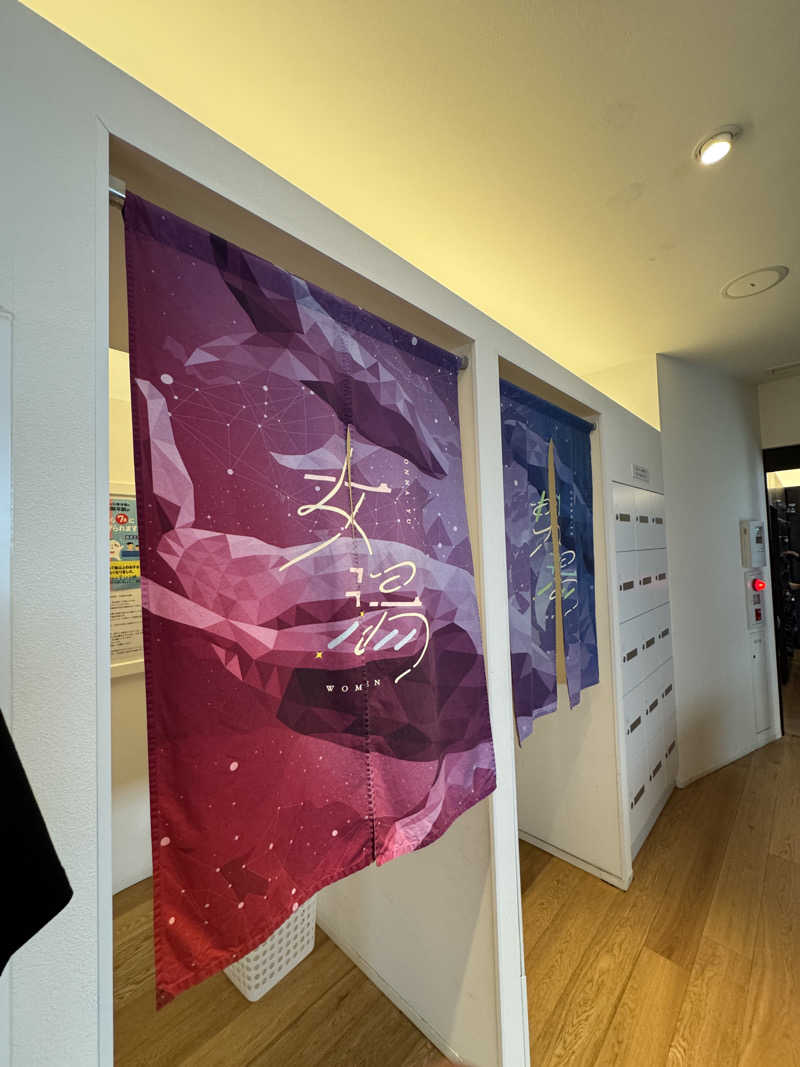 サルーンみきさんの改良湯のサ活写真