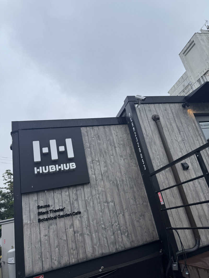 サルーンみきさんのHUBHUB下北沢のサ活写真