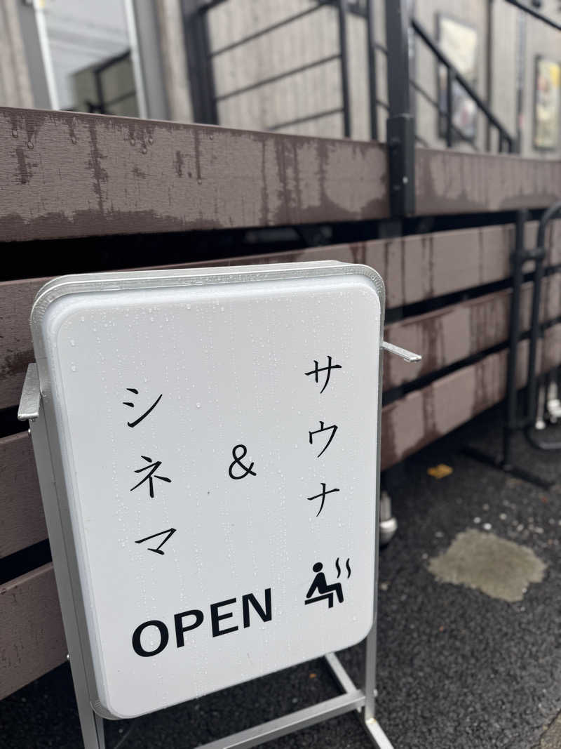 サルーンみきさんのHUBHUB下北沢のサ活写真