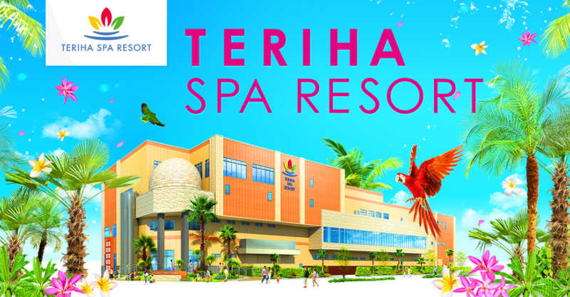 サルーンみきさんの照葉スパリゾートのサ活写真