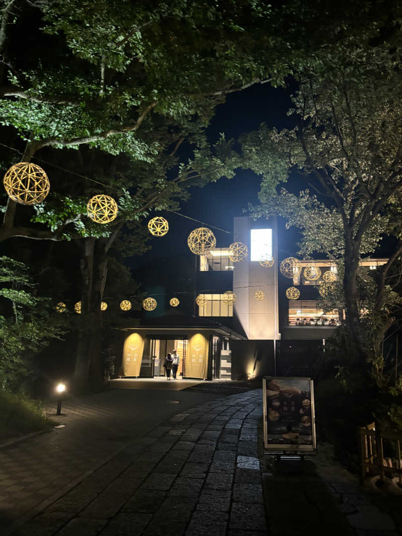 micoさんのよみうりランド眺望温泉 花景の湯のサ活写真