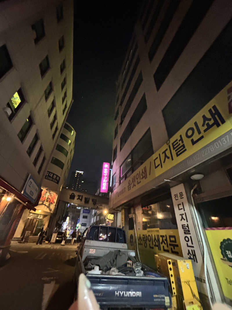 micoさんの明洞花マッド汗蒸幕のサ活写真