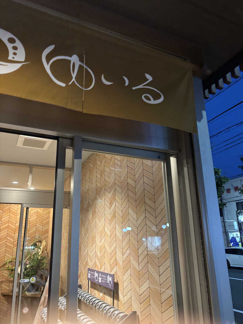 micoさんの朝日湯源泉ゆいるのサ活写真
