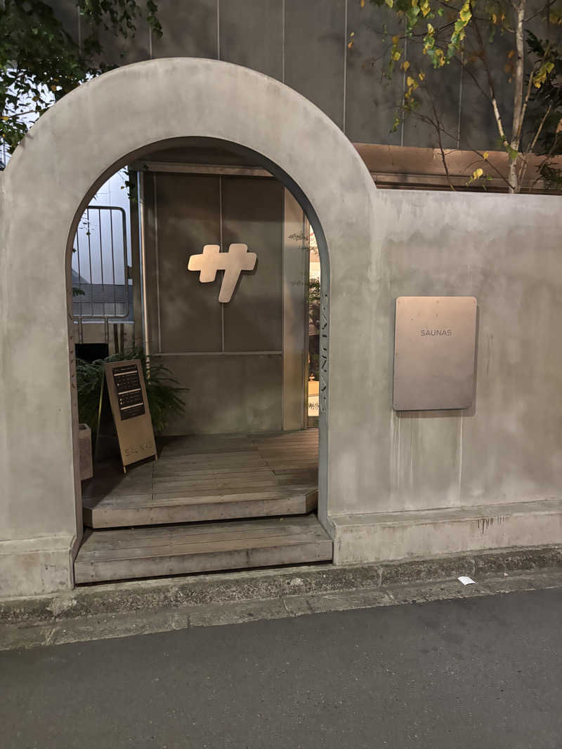 水風呂入りすぎさんの渋谷SAUNASのサ活写真