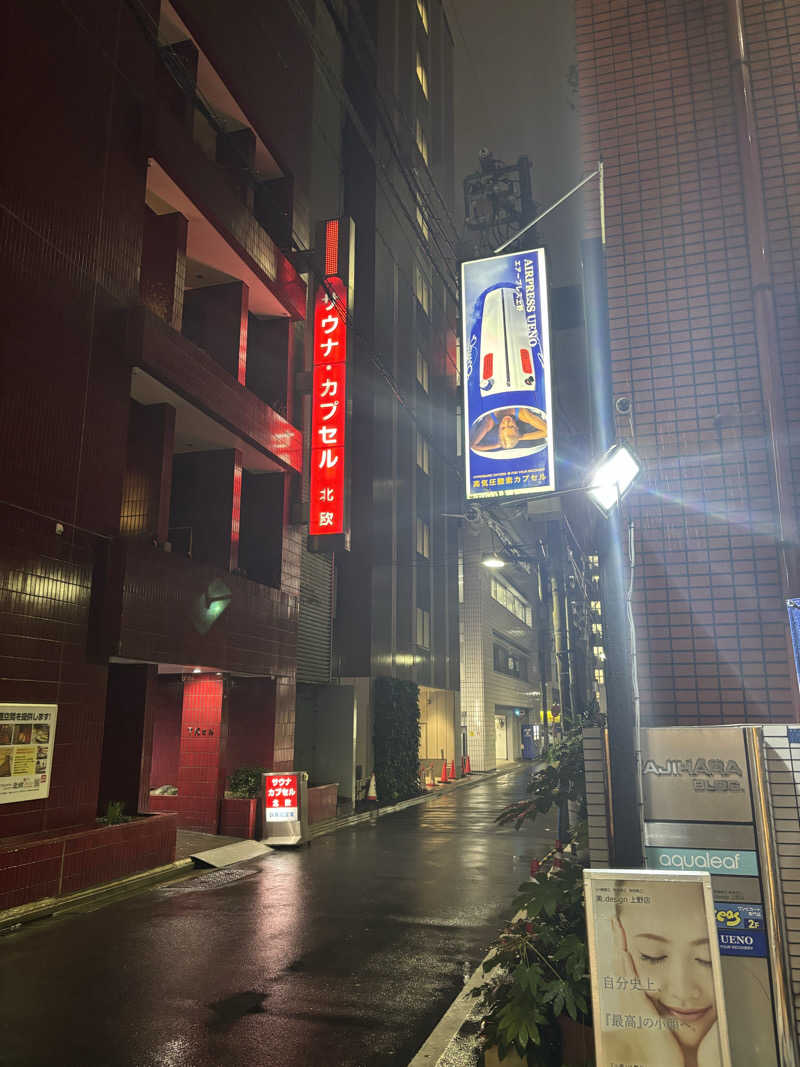 水風呂入りすぎさんのサウナ&カプセルホテル 北欧のサ活写真