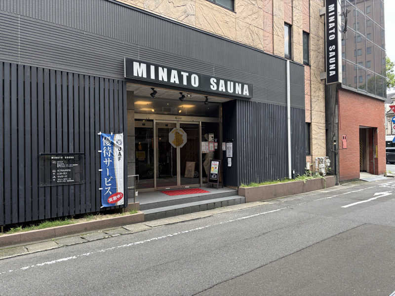 水風呂入りすぎさんのMINATO SAUNAのサ活写真
