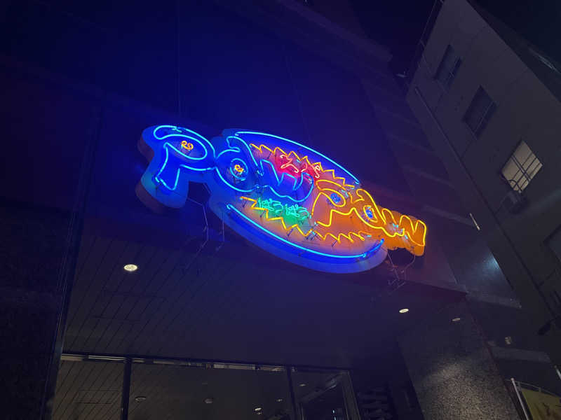 Hiさんのスパぱうぱうのサ活写真