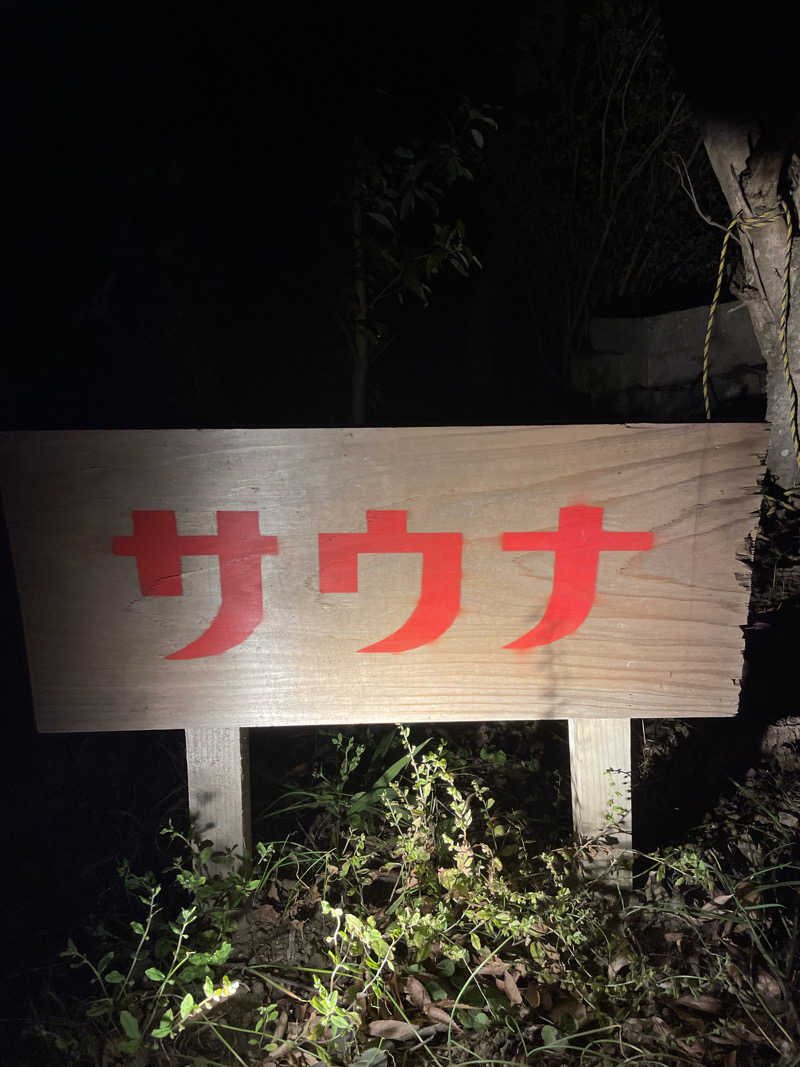 Hiさんのタノサウナのサ活写真