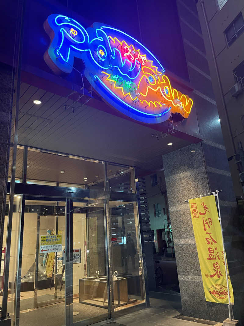 Hiさんのスパぱうぱうのサ活写真