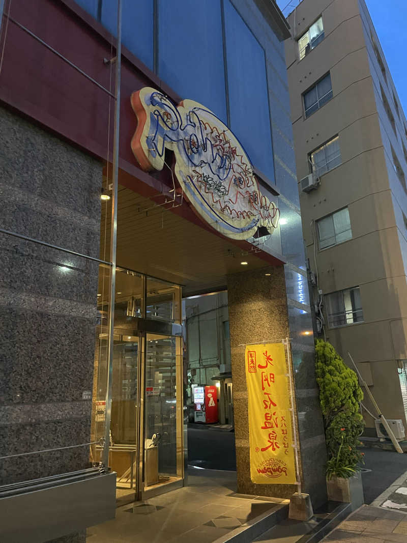 Hiさんのスパぱうぱうのサ活写真