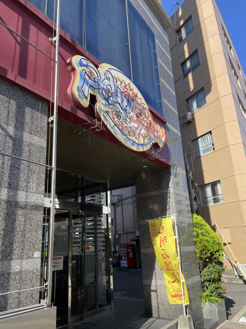 Hiさんのスパぱうぱうのサ活写真