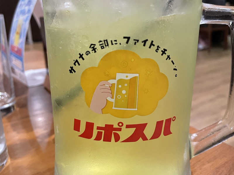 リポスパ