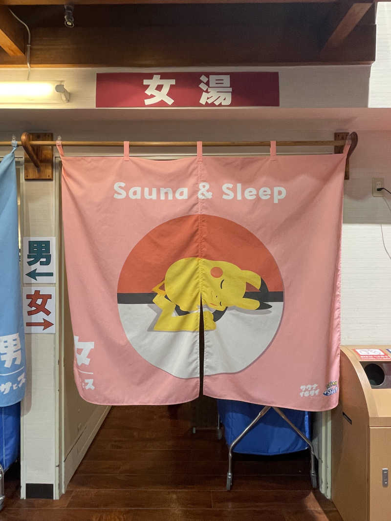 せーさんの湯乃泉 草加健康センターのサ活写真