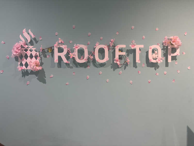 きのこさんのROOFTOPのサ活写真