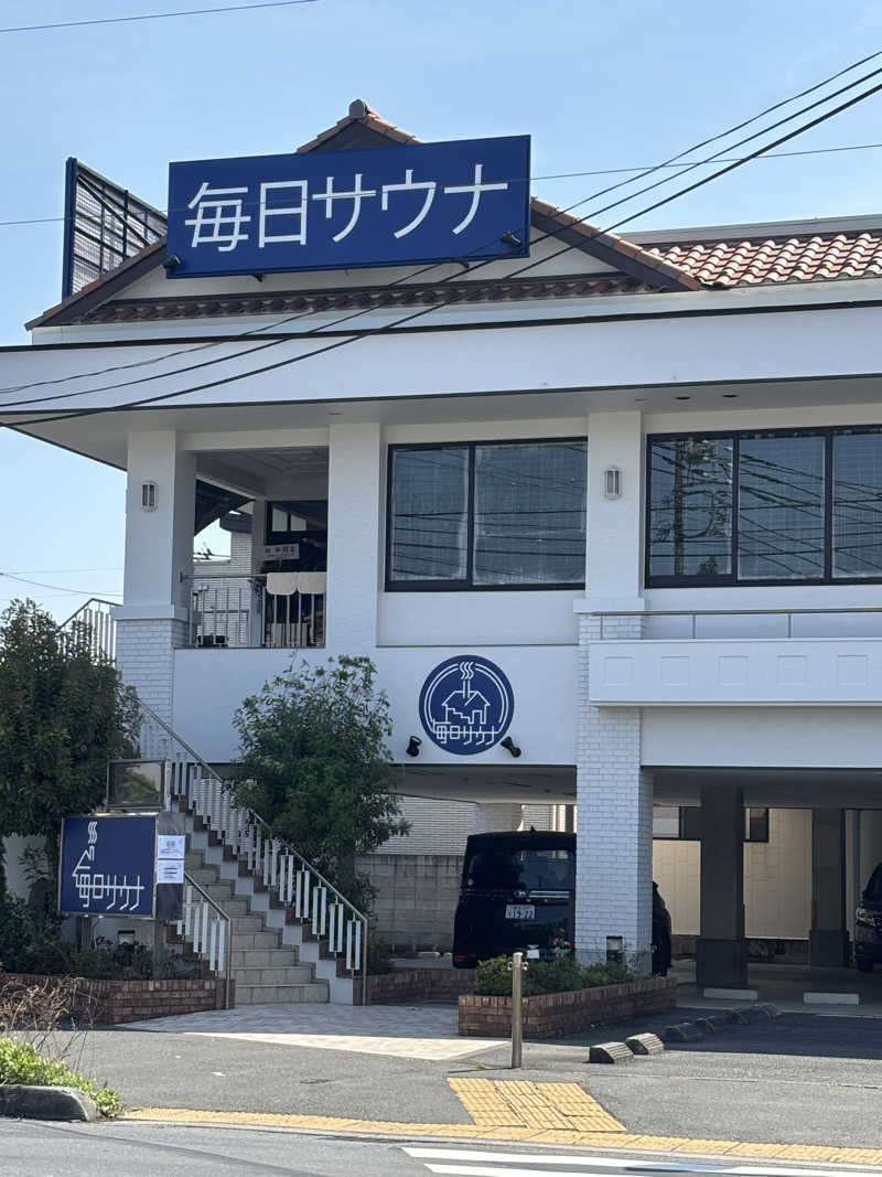 きのこさんの毎日サウナ 越谷店のサ活写真