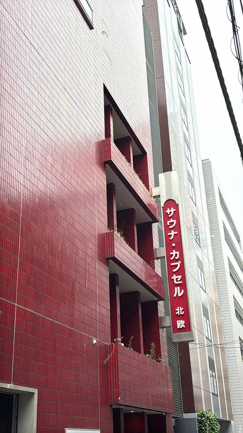 きのこさんのサウナ&カプセルホテル 北欧のサ活写真