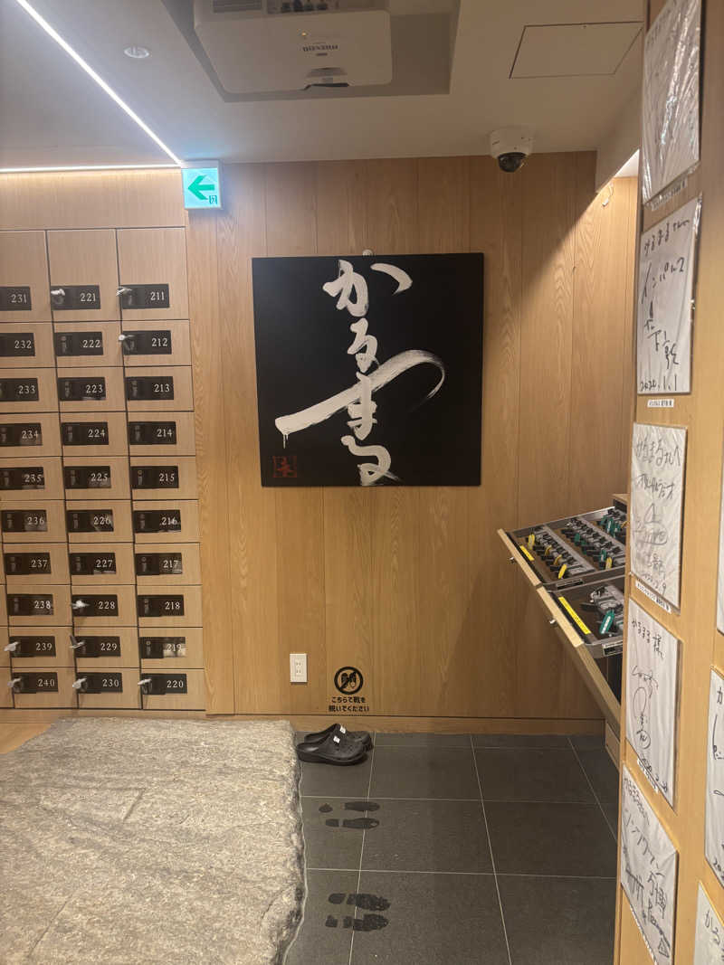 きのこさんのサウナ&ホテル かるまる池袋のサ活写真