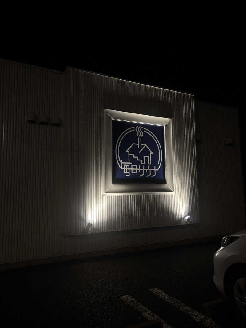 きのこさんの毎日サウナ 八王子店のサ活写真