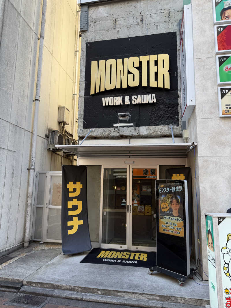 ともがゆくさんのMONSTER WORK & SAUNAのサ活写真