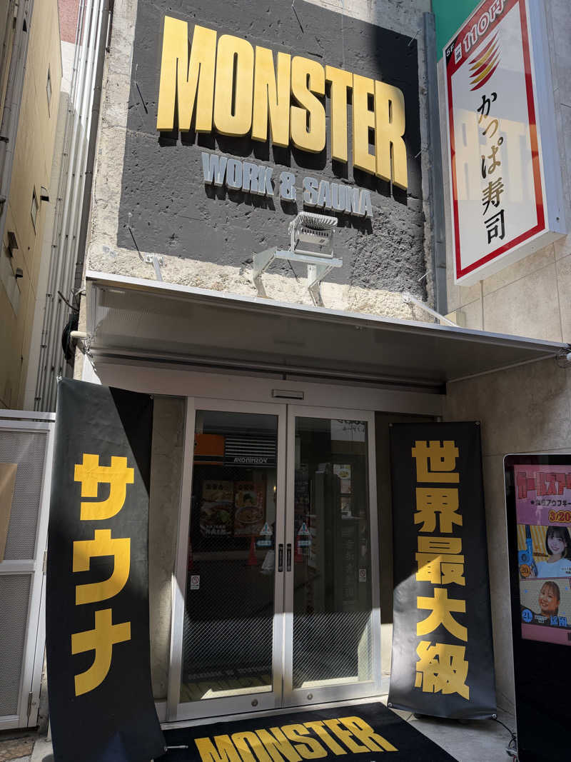 ともがゆくさんのMONSTER WORK & SAUNAのサ活写真