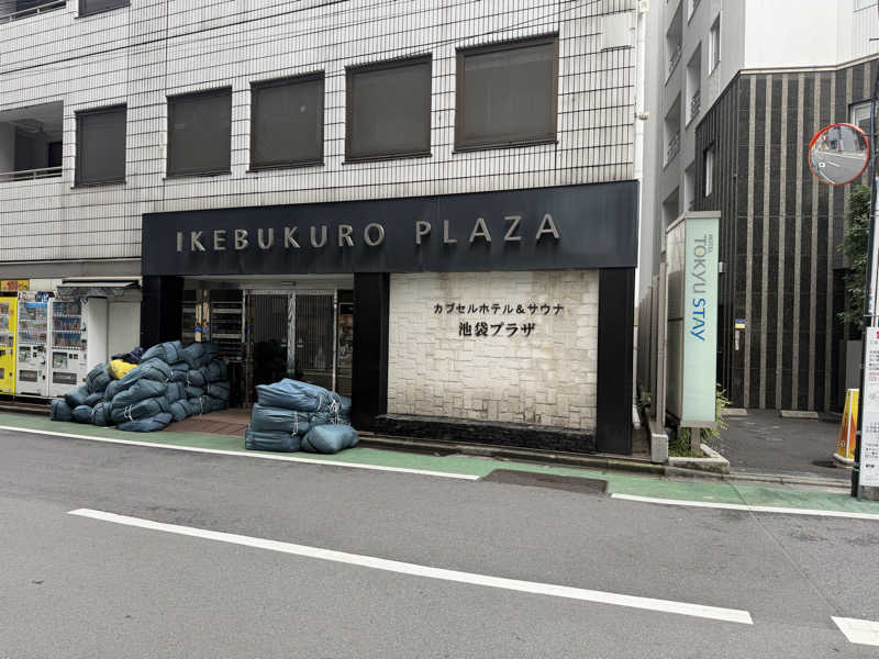 ともがゆくさんのカプセルホテル&サウナ 池袋プラザのサ活写真