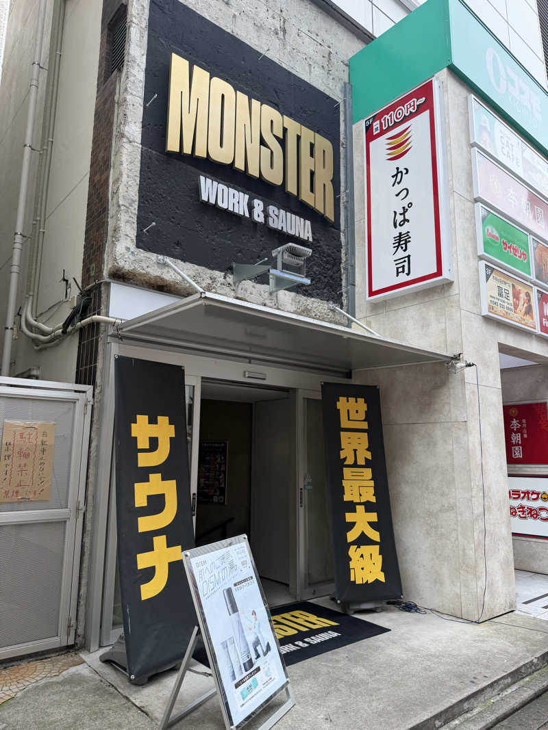 ともがゆくさんのMONSTER WORK & SAUNAのサ活写真