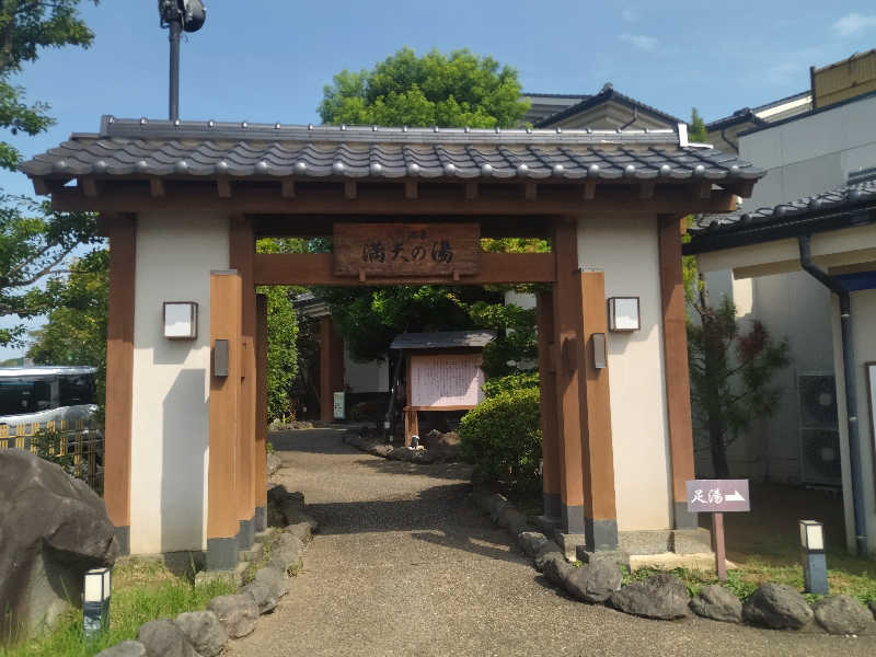 sato*saiさんの手賀沼観光リゾート 天然温泉 満天の湯のサ活写真