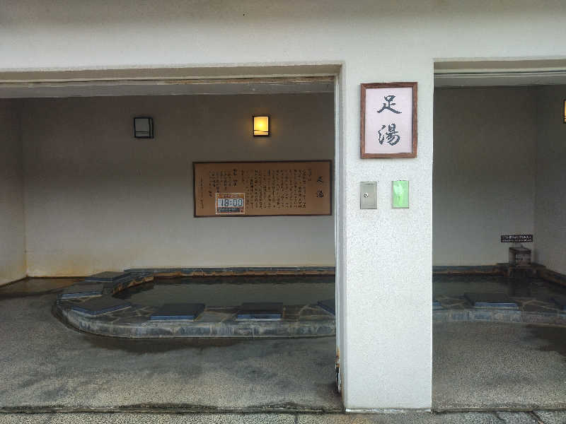 sato*saiさんの手賀沼観光リゾート 天然温泉 満天の湯のサ活写真