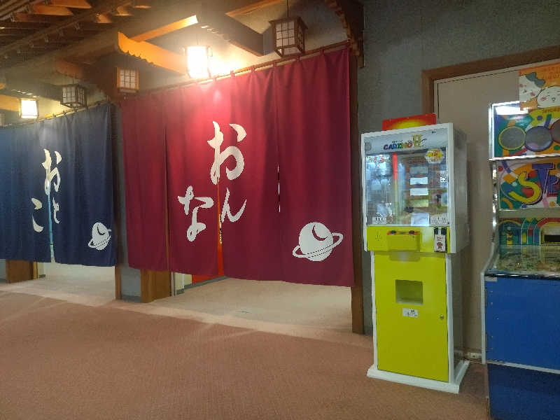 sato*saiさんのあずま健康センターのサ活写真