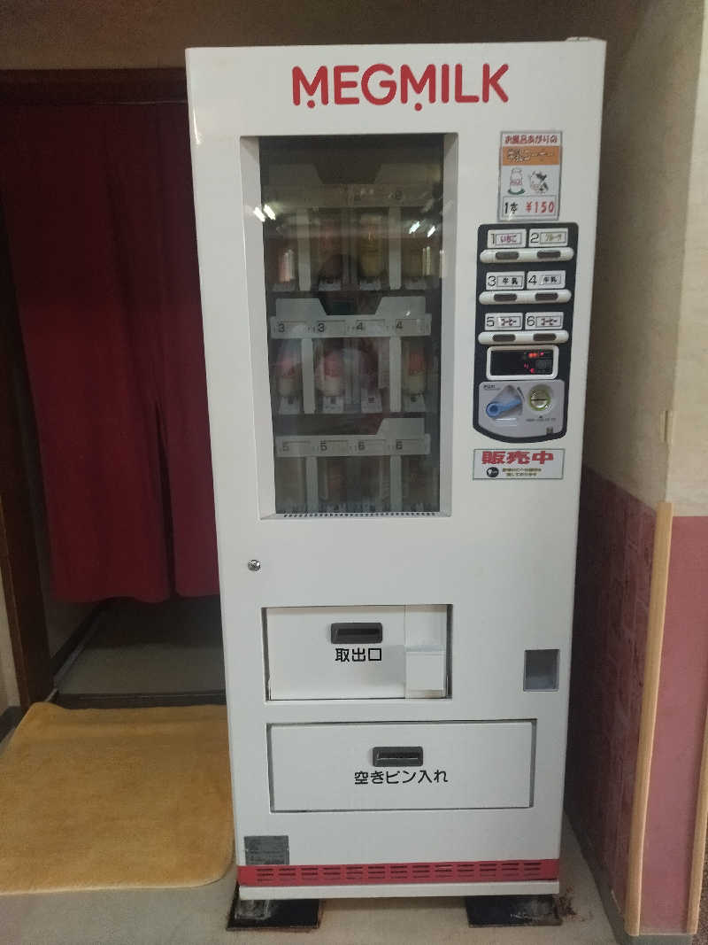 sato*saiさんのあずま健康センターのサ活写真