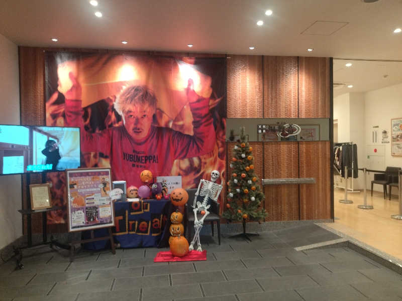 sato*saiさんの天然温泉 湯舞音 龍ケ崎店のサ活写真