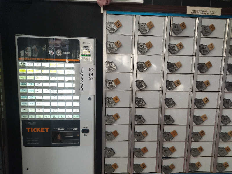 sato*saiさんの日之出湯のサ活写真