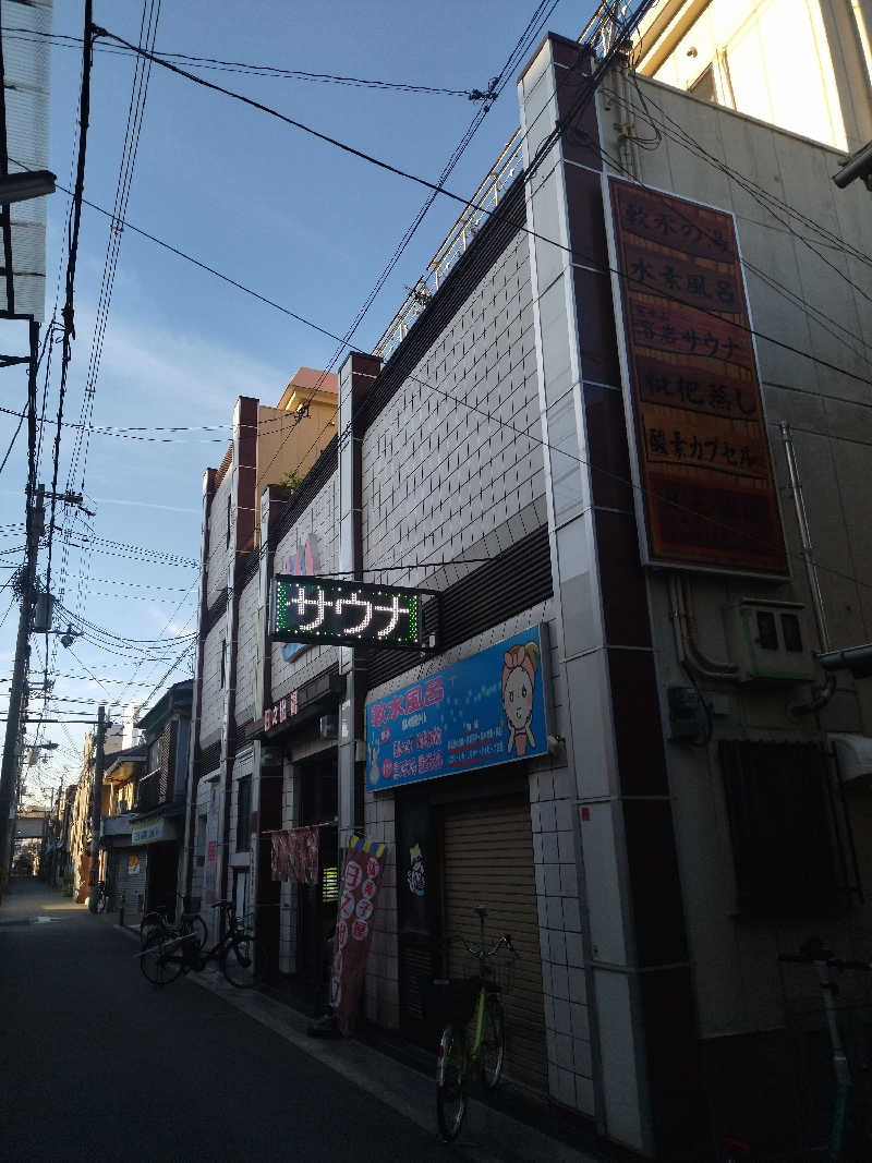 sato*saiさんの日之出湯のサ活写真