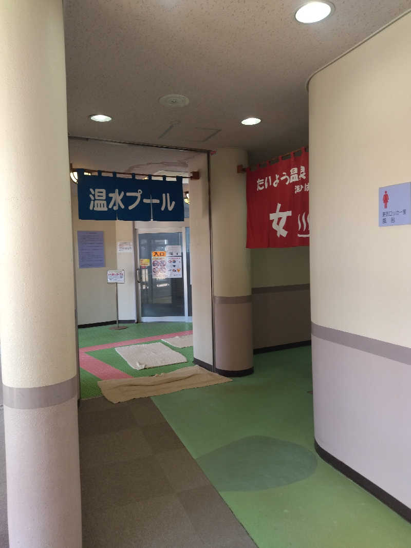 sato*saiさんのとっぷ・さんて大洋のサ活写真