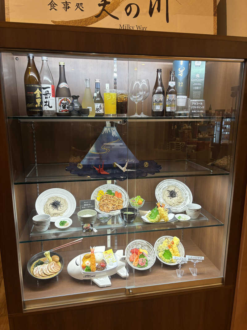 髭達磨陰陽師2さんの成田空港温泉 空の湯のサ活写真