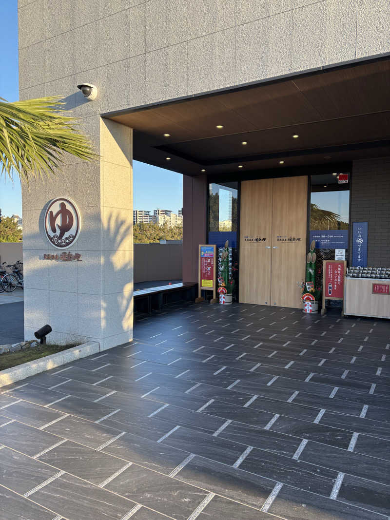 髭達磨陰陽師2さんのJFA夢フィールド 幕張温泉 湯楽の里のサ活写真