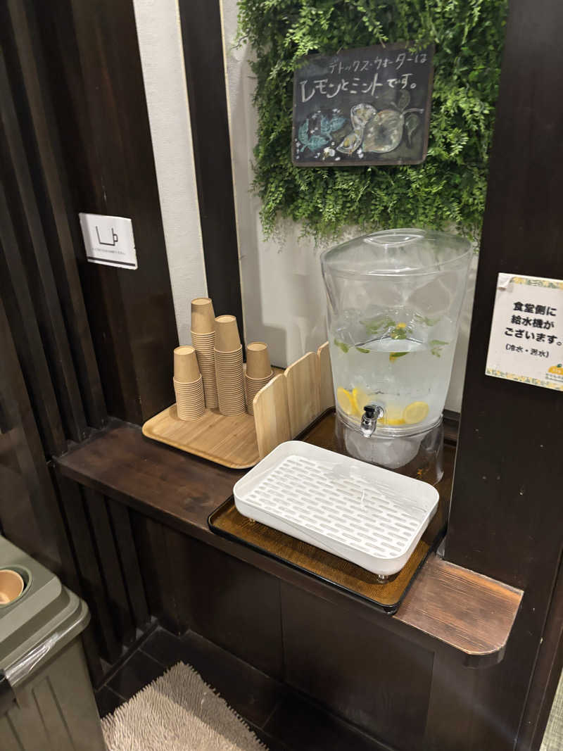 髭達磨陰陽師2さんのおふろcafé かりんの湯のサ活写真