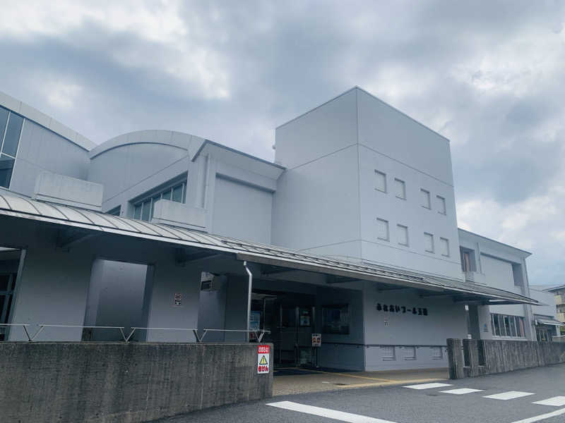 あみさんのふれあいプール玉穂のサ活写真