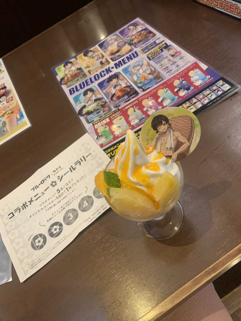 あみさんの極楽湯 三島店のサ活写真