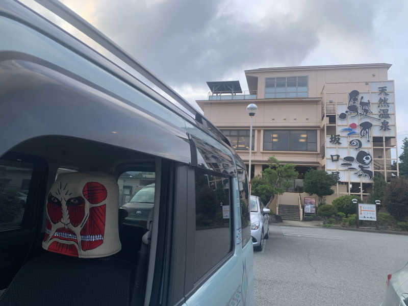 あみさんの駿河の湯 坂口屋のサ活写真