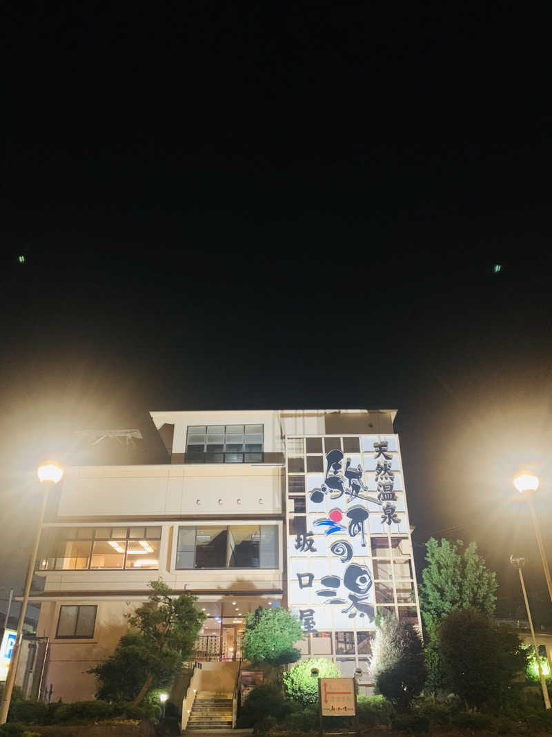 あみさんの駿河の湯 坂口屋のサ活写真