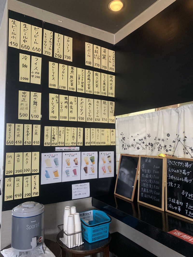 あみさんのサウナしきじのサ活写真